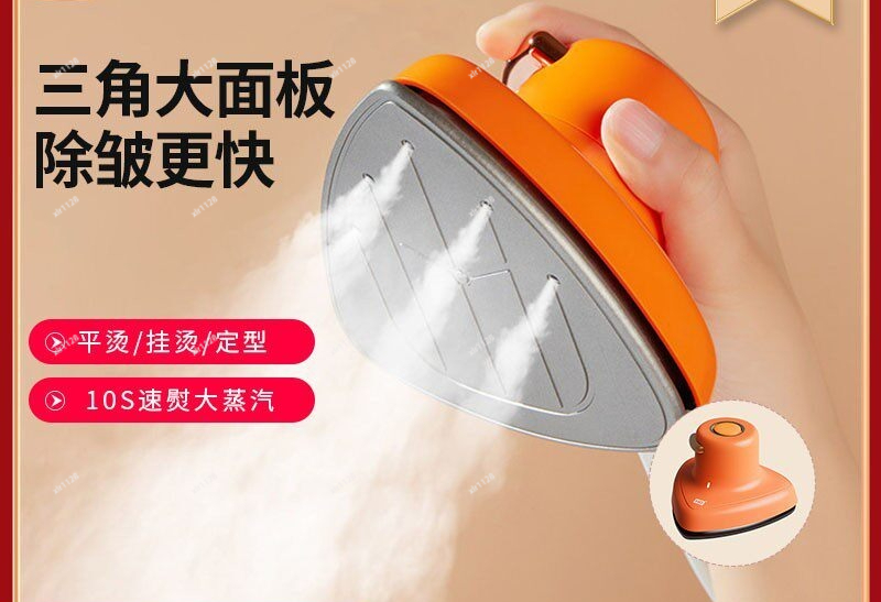 Portable Steamer Clothes - Миниатюрный ручной отпариватель для одежды, портативный