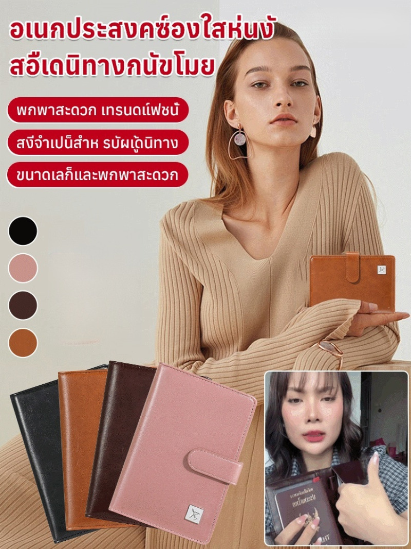 Travel Accessories Organizer Case - Многофункциональный дорожный кошелек, водонепроницаемый чехол для