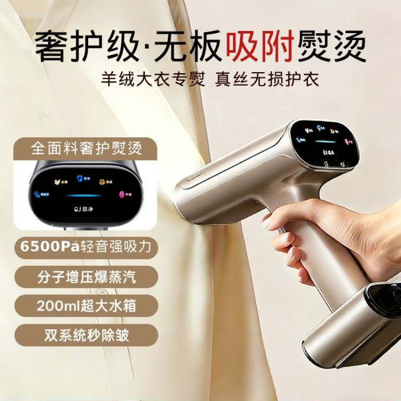 Portable Steamer Clothes - Портативный ручной отпариватель для одежды, мини-утюг