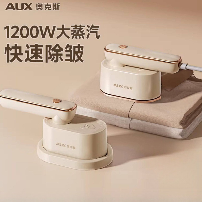 Миниатюрный портативный отпари – обзор и цена Portable Steamer Clothes