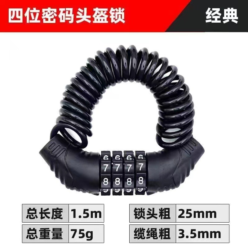 1 шт. Замок для мотоциклетного – обзор и цена Cable Lock Combination