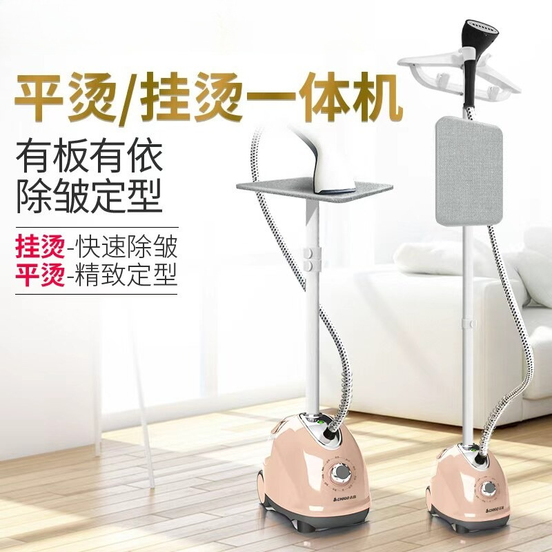 Большой ручной отпариватель дл – обзор и цена Portable Steamer Clothes
